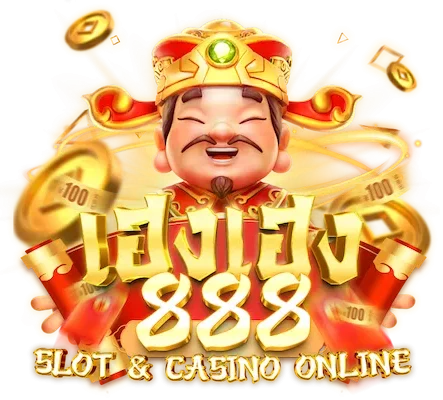 เฮงเฮง888